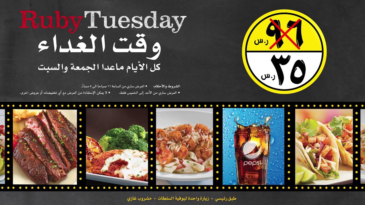 It S Best And Lunch Time أفضل عروض الغداء في جدة Youtube