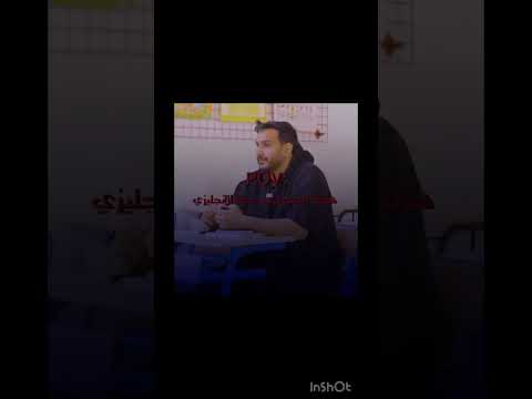 تقهر تحسب محد يعرف إنجليزي الاهي ريم اعتقد عرفتيها مو من عالم الفيك 