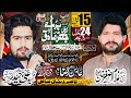 Live majlis aza 15 shawal 2024 qaser e abbas sahiwal sargodha farogheazadari