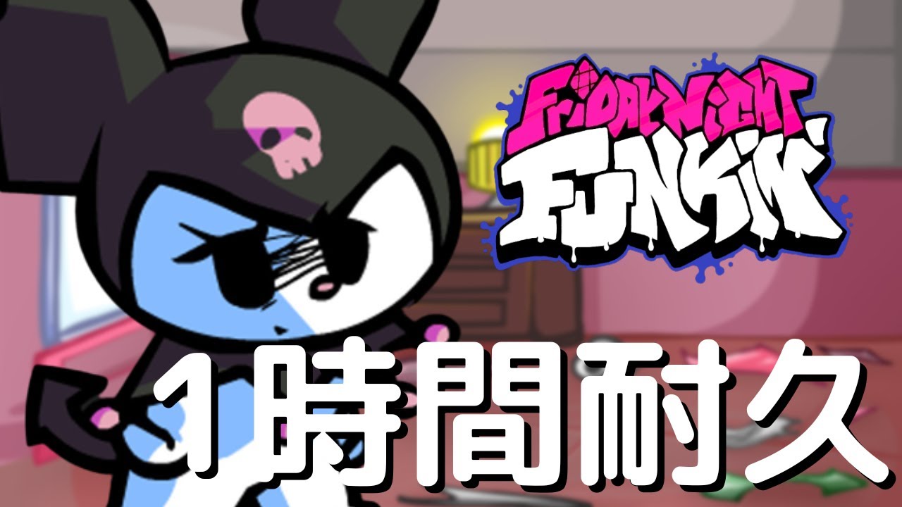 フライデーナイトファンキン Stars of Darkness (1時間耐久) VS Hell On Kitty Mod