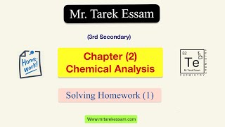 3rd Secondary - Solving Chapter (2) Homework (1) - Seniors 2025