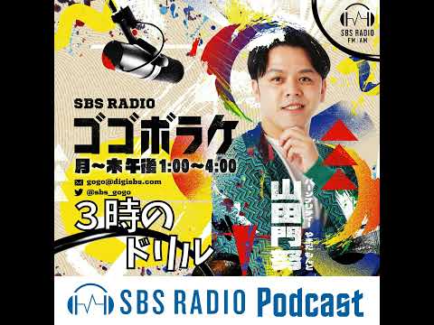 2024.2.25　「備蓄米放出へ」