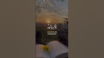 سورة البقرة «آية الكرسي» #ﷺ #سورة_البقرة #آية_الكرسي