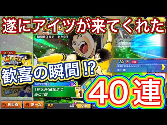 レアなドリームリフターがあなたのデスクに着陸 HINATAKEITA TV】ROUND 11『GO feat.Deech prod.Lil'Yukichi