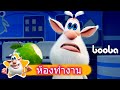 Booba 😀 ห้องทำงาน Office 📐 Booba cartoons 📊 Cartoon For Kids ⭐ Super Toons TV Thai