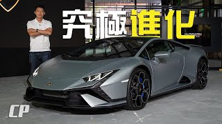 Lamborghini Huracán Tecnica | FIRST LOOK | Review in Malaysia !