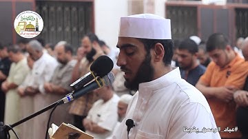 صلاة التراويح بصوت القارئ :  محمد عابد    في مسجد عباد الرحمن رفح _ فلسطين