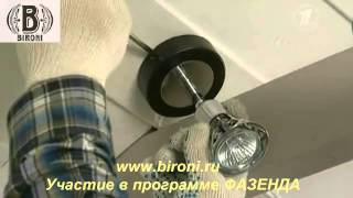 BIRONI ретро провод, электроустановочные изделия(, 2013-06-07T07:41:37.000Z)