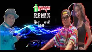 រាំក្រឡុក​ Remix 2015  DJ THEARA REMIX    YouTube