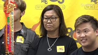 《十五分鐘熱度》20181003 (全民造星、張學友、楊千嬅)