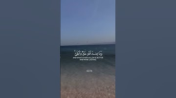 قرآن كريم أرح سمعك وقلبك #تلاوة_خاشعة #قرآن_كريم
