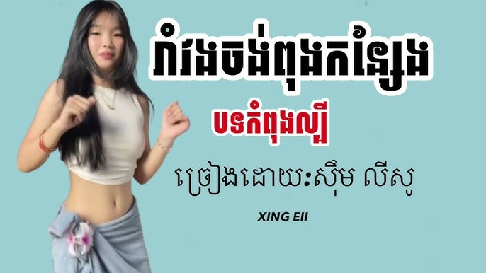 Ichki kiyimdagi qoramagizlarning fotosuratlari