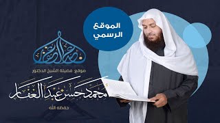 منهاج الطالبين - كتاب القضاء - باب القضاء علي الغائب (6)  10/3/2018