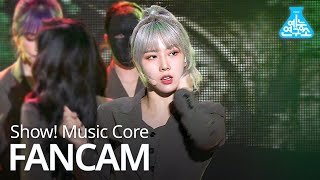 [예능연구소 직캠] DREAMCATCHER - Scream(YOOHYEON), 드림캐쳐 - Scream(유현) @Show!MusicCore 20200229