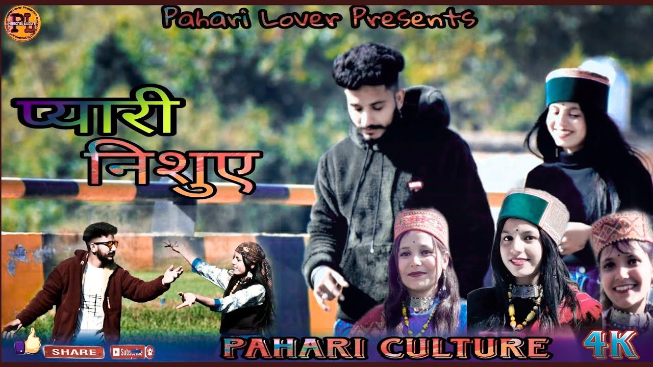 Pyari Nishuye  Latest Himachali Song 2023  chaman Bhatia  New Pahari Song 2023  Pahari Lover 