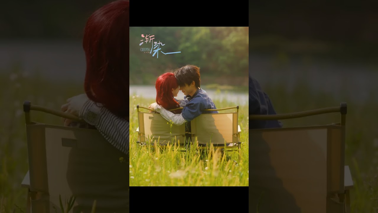 《漸染》7.18 | 愛意隨風起，程凌入我心！ #最火短劇 #短劇 #cdrama