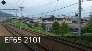 2015/7/14 EF65やEF66など!