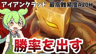 シソーのスレスパ解説チャンネルの配信のサムネイル画像