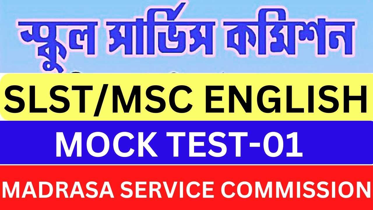 Mock Test for MSC SLST English. MSC SLST English Mock Test. SLST English Mock Test. MSC Mock Test