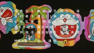Download Lagu Doraemon - ending Pocket no Naka Ni/En mi bolsillo - español Cuba - 1982 Download Lagu Doraemon - ending Pocket no Naka Ni/En mi bolsillo - español Cuba - 1982