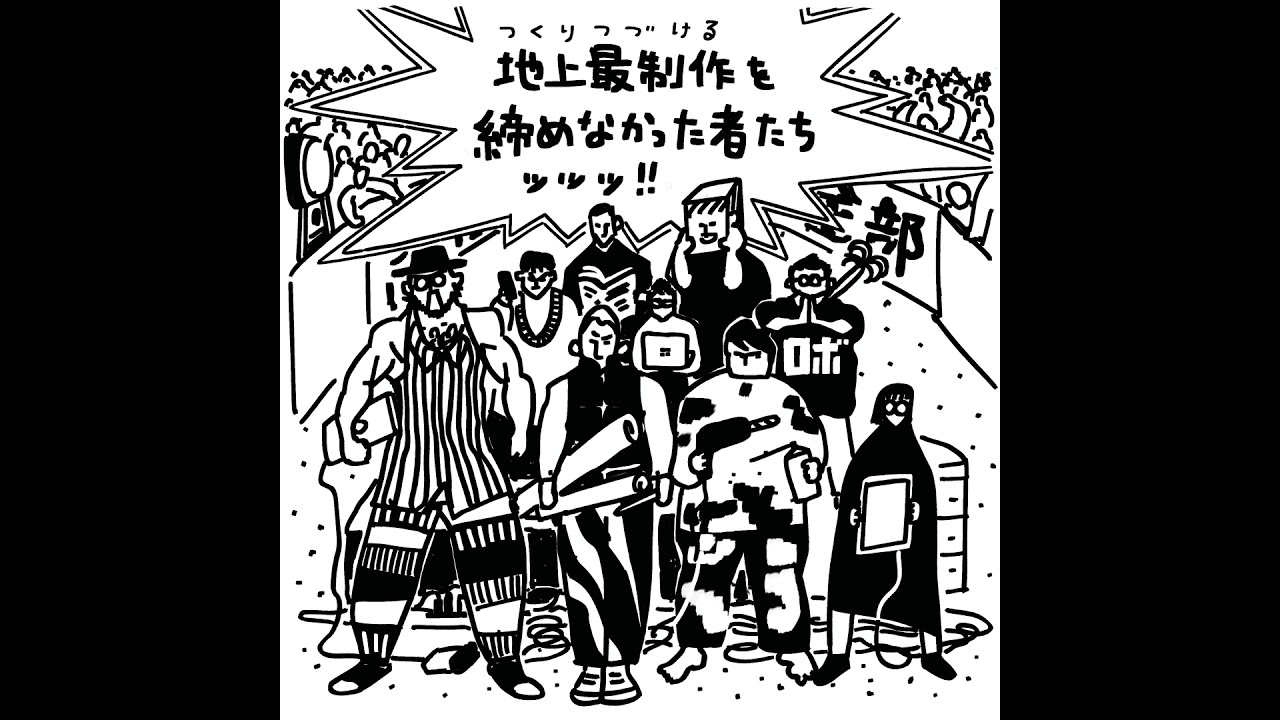 #099 - 【ゲスト・樋口聖典さん】あのラボまじなんなん