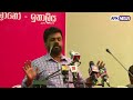 මිලියන හැට කාගෙද? ඒක නාමල්ගේ කියලා - ලොකු ලොකු අයගේ මුදල් පිල්ලි ගිය හැටි අනුර හෙළිකරයි