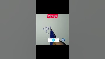 ##Revathi#RR#Signature~~~Comment your name frnds