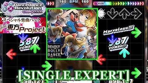 【DDR GP】 Deadly Dolly Dance / Shiron [SINGLE EXPERT] 譜面確認+Clap