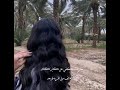 نظره منه تكفي عن كثير كلام بسمهـ الف ميلـ اقريه لو بعد قلبي المغرم الوهـان صفق وحام
