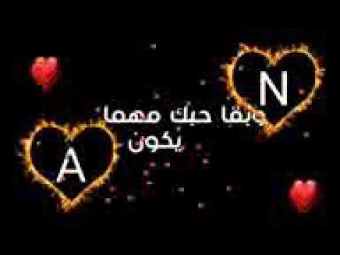 احبك لو تصير انت موتي A