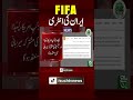 Iran to Play FIFA World Cup 2026 Matches in the United States | Such News | 1 May 2026