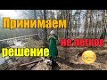 Забрали козочку//Странное прведение козы//Ушли в лес//Продолжаю делать запасы