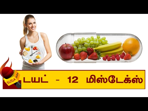 மாத கணக்கில் டயட்டில் இருப்பவர்களே ! கேளுங்கள்