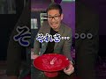 中島という男〜Episode 2〜　 #心の声スピーカー