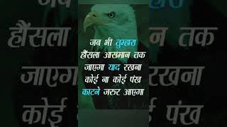 Study Motivation Whats Up Stutas Ias Ips Motivation Upsc Motivation