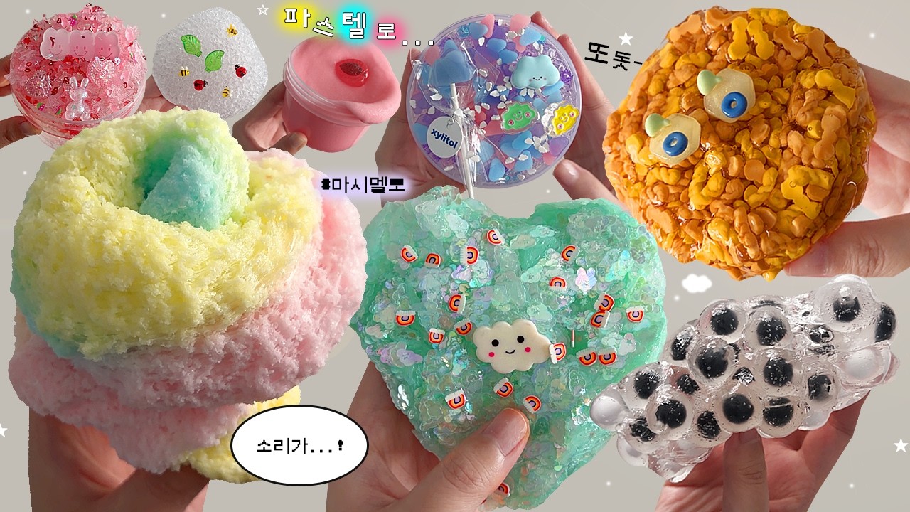 🍎 파스텔로 크런치 8종 감상회, 그리고 인사