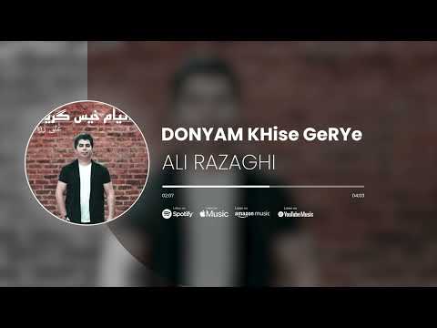 Ali Razaghi Donyam Khise Gerye آهنگ دنیام خیس گریه از علی رزاقی