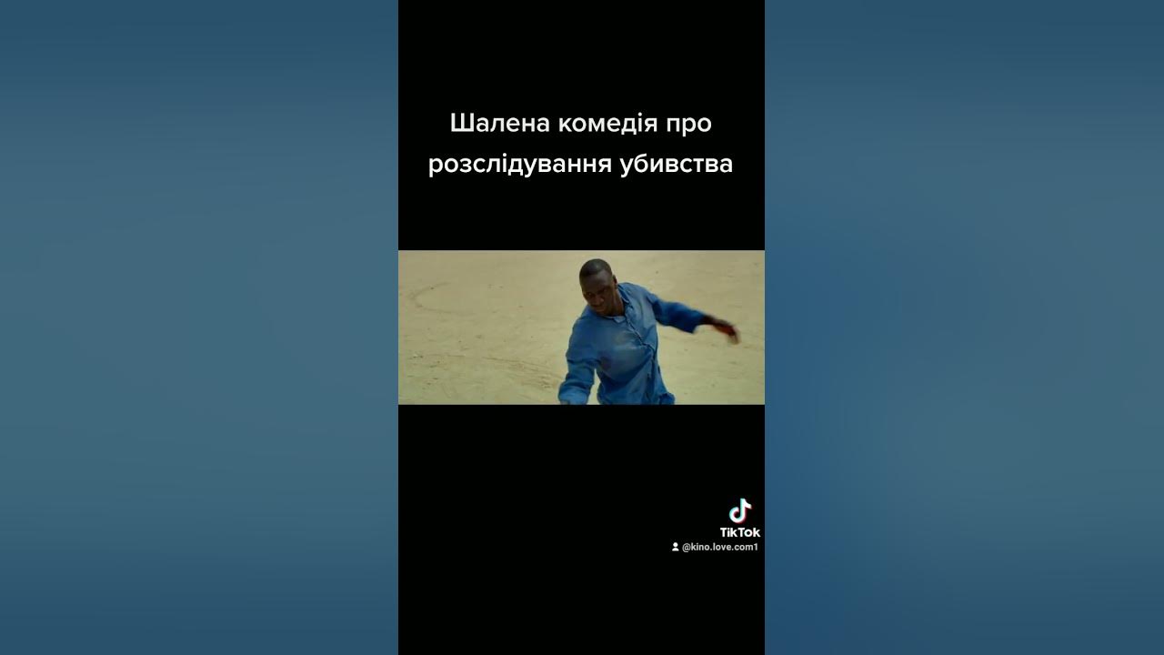 #фільм #кіно #комедія #комедії #українською #фільми - YouTube