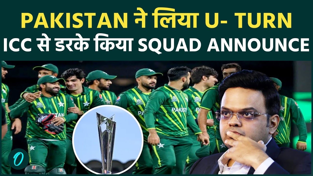 PCB का ड्रामा हुआ Expose: ICC से डरके किया T20 World cup का Squad Announce ! Harris Rauf बाहर