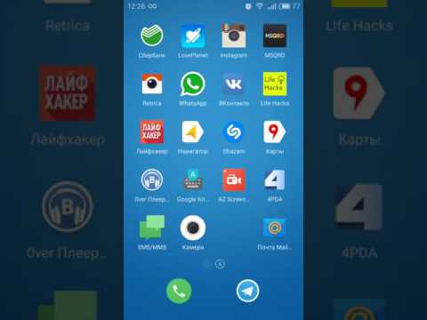 Meizu pro 6 проблема с сетью