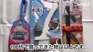 サッシの掃除の仕方#サッシ掃除#サッシの掃除方法#サッシ