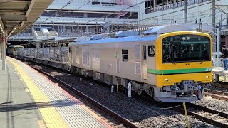 【宇都宮線】試9561D 宇都宮線内ハンドル訓練 GV-E197系100番台TS04編成 大宮駅 通過シーン