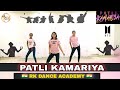 Patli kamariya  dance cover  mouni roy tanishk  anil gupta choreography  rk dance academy