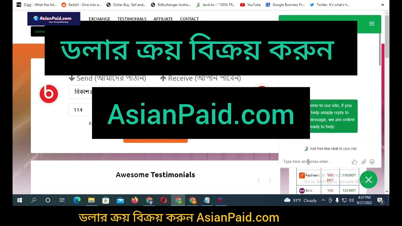 How to sell perfect money dollar Bangladesh