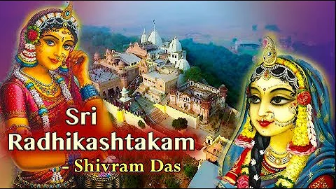 Sri Radhikastakam | Kunkumakta Kancanabja | Shivra...