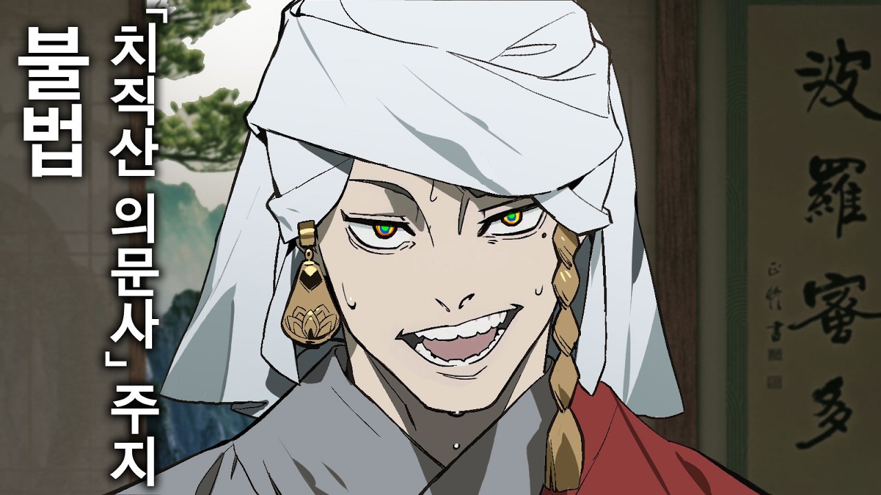 스님을 존중하는 마음 같은 것두 없는기가?