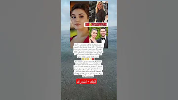 تصريح ناري من والدة هاكان صابانجي هاندا ليست كنتي هل اقتربت النهاية 
