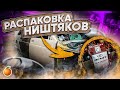 ВАЗ 2111 ВОССТАЛА ИЗ ПЕПЛА. УСТАНОВКА ДВЕРЕЙ/ДРАКОН (10 СЕРИЯ)