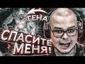 БИБЛИОТЕКАРЬ - ПРОСТО ЗДРАВСТВУЙ! ПРОСТО КАК ДЕЛА?! (ПРОХОЖДЕНИЕ METRO 2033 Redux #12)