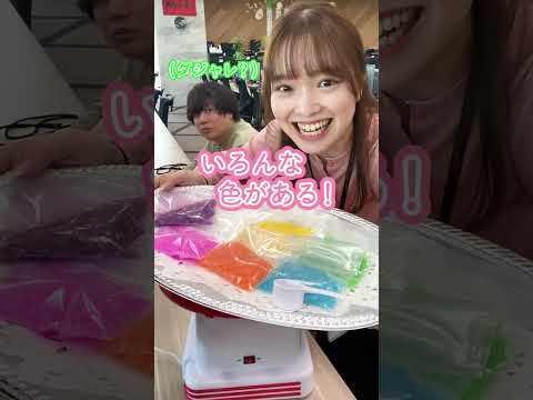 わたあめを作って仕事中の先輩社員に振る舞ったらどうなるのかwww Shorts 